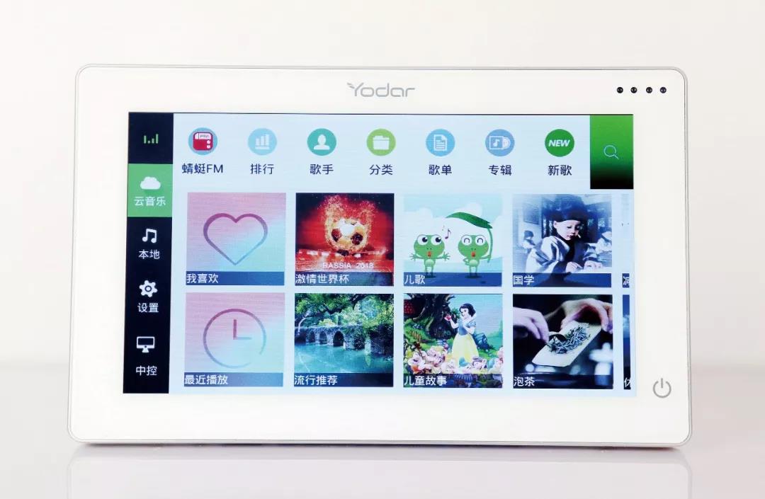 悠達背景音樂系統