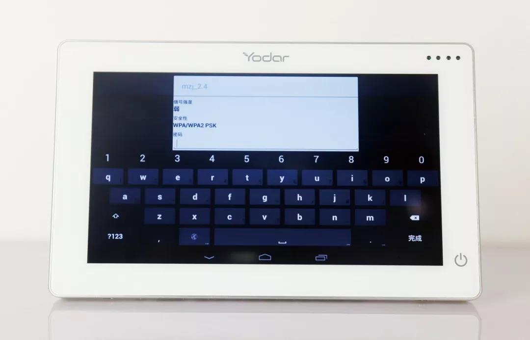 悠達背景音樂系統