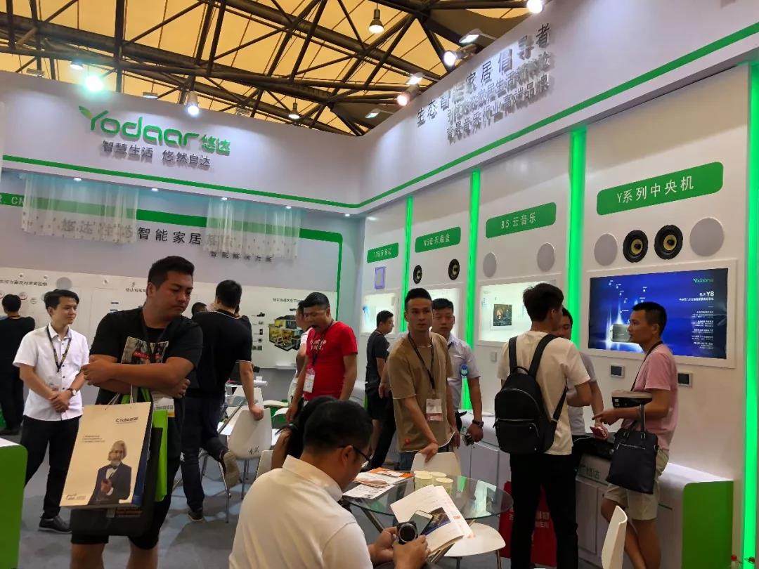 悠達上海國際智能家居展