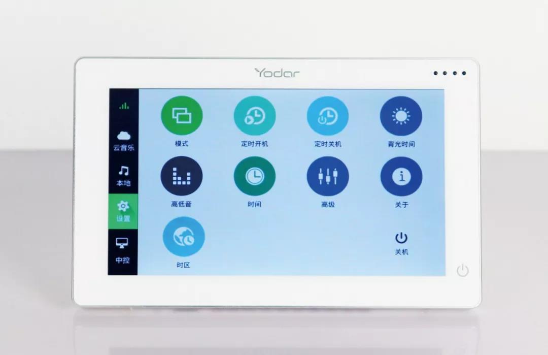 悠達背景音樂系統